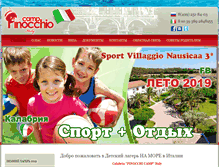 Tablet Screenshot of pinocchiocamp.com